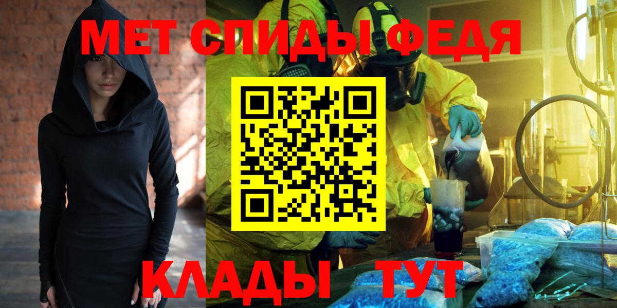 Куйбышев  Амфетамин  Вход с VPN  Amphetamine 97% 