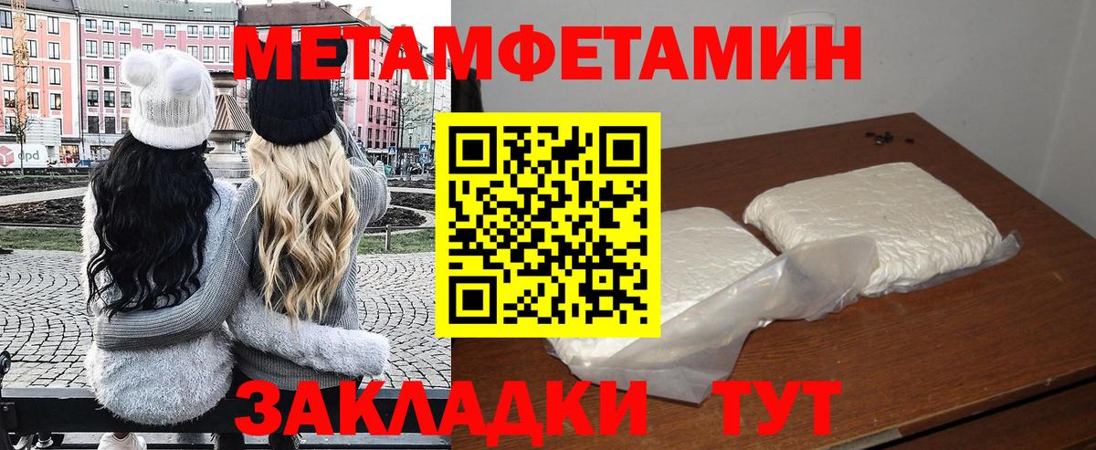 АМФ 98% Куйбышев