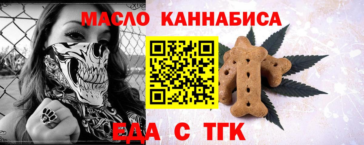Canna-Cookies конопля Куйбышев