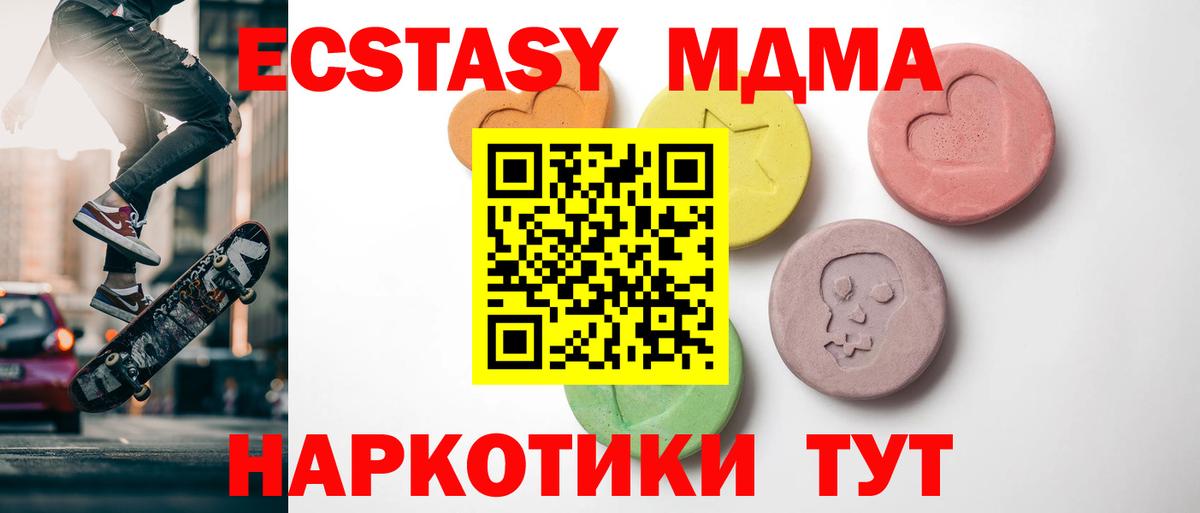 Ecstasy бентли Куйбышев