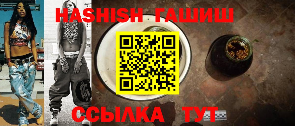 ГАШ гарик Куйбышев