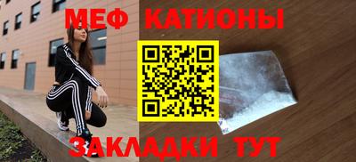 стафф Канаш