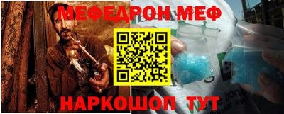 стафф Канаш