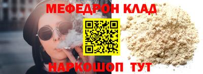 стафф Канаш