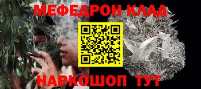 стафф Канаш