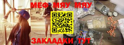 прущая мука Камышлов