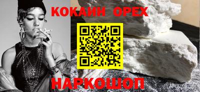 стафф Канаш
