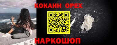 прущая мука Камышлов