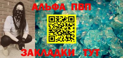 стафф Канаш