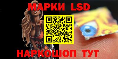 марки lsd Кандалакша