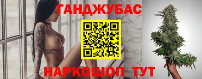 стафф Канаш