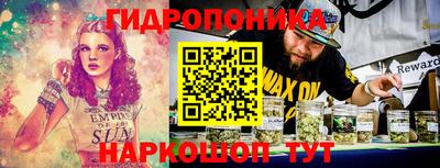 стафф Канаш