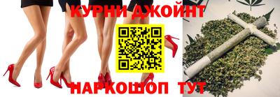 стафф Канаш