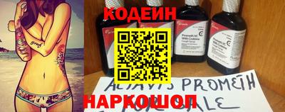 прущая мука Камышлов