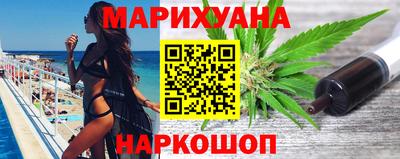 стафф Канаш