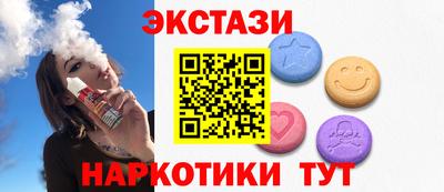 марки lsd Кандалакша
