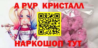 стафф Канаш