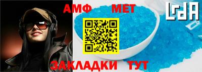 стафф Канаш