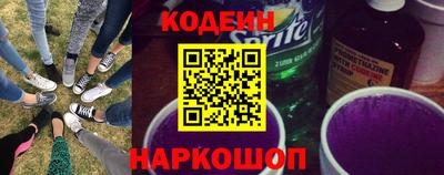 стафф Канаш