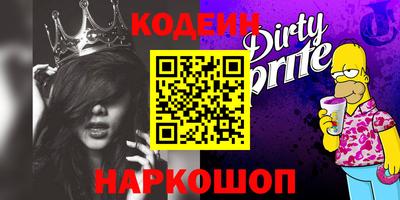 стафф Канаш