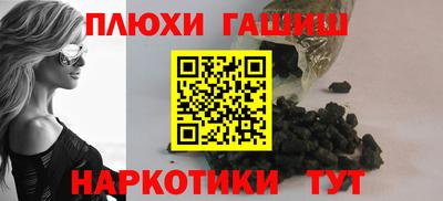 прущая мука Камышлов
