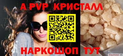 прущая мука Камышлов