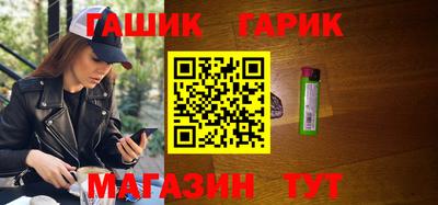 стафф Канаш