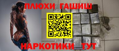 прущая мука Камышлов