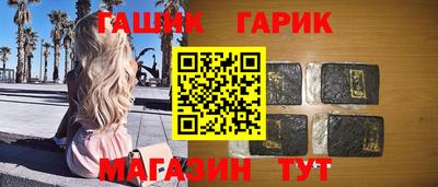 прущая мука Камышлов
