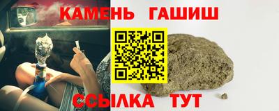 марки lsd Кандалакша