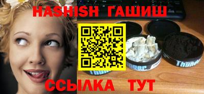 стафф Канаш