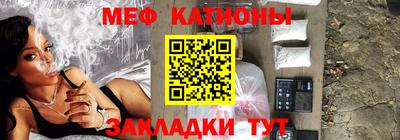 стафф Канаш