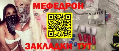 прущая мука Камышлов