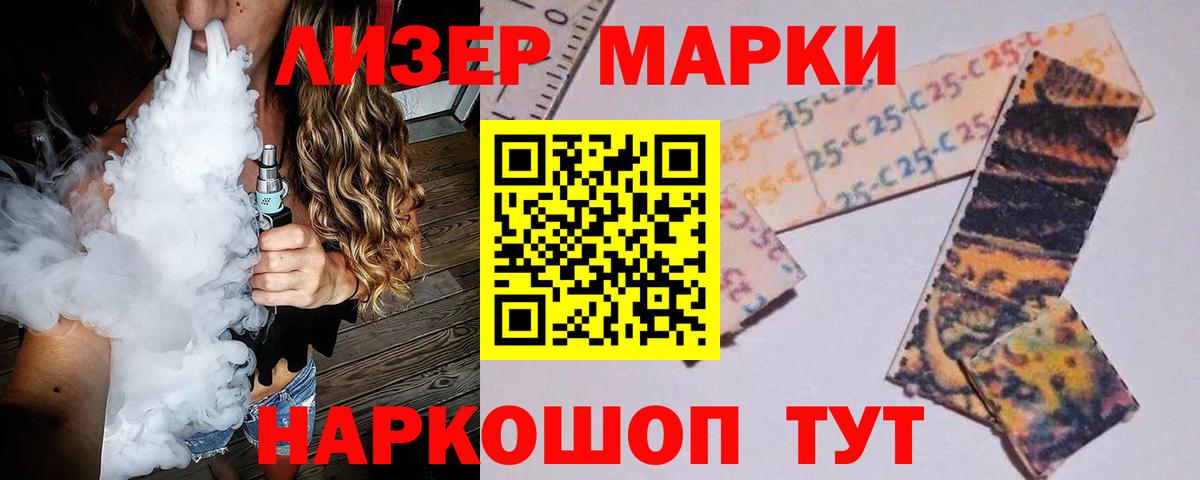 LSD-25 экстази кислота Куйбышев