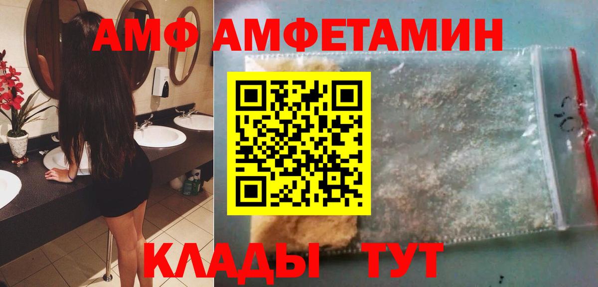 Метамфетамин  МЕТАМФЕТАМИН пудра  Вход с VPN  Куйбышев 