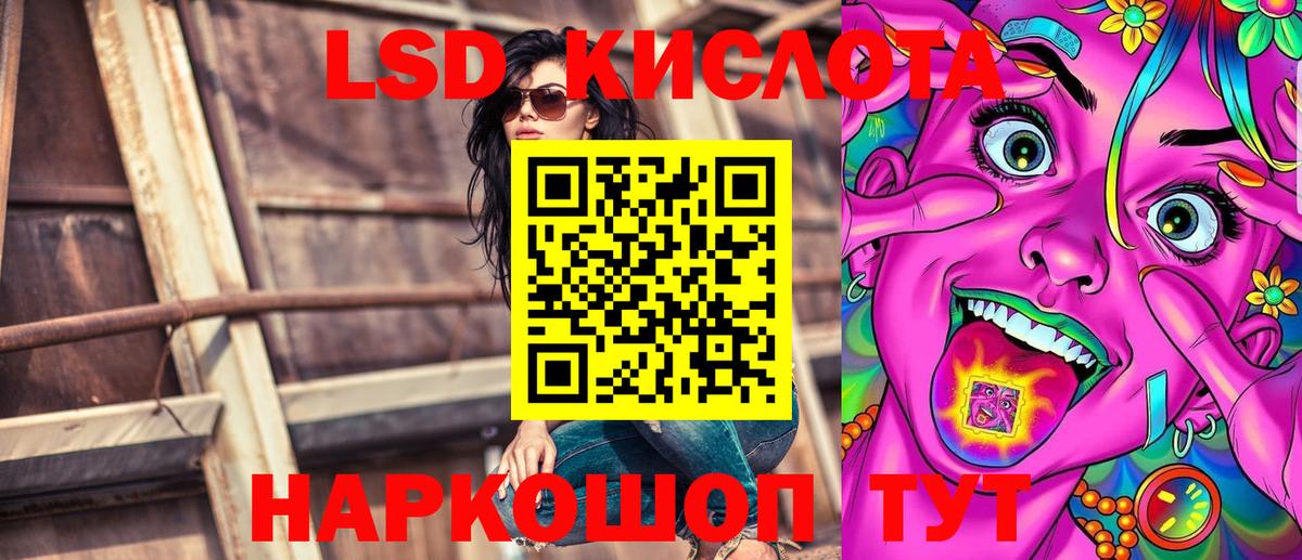 Марки N-bome 1,5мг  Марки N-bome 1,5мг  Марки 25I-NBOMe  Вход с VPN  Куйбышев 
