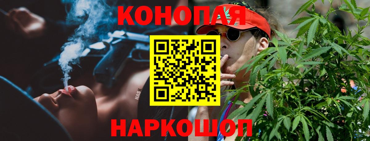 Канабис Bruce Banner Куйбышев
