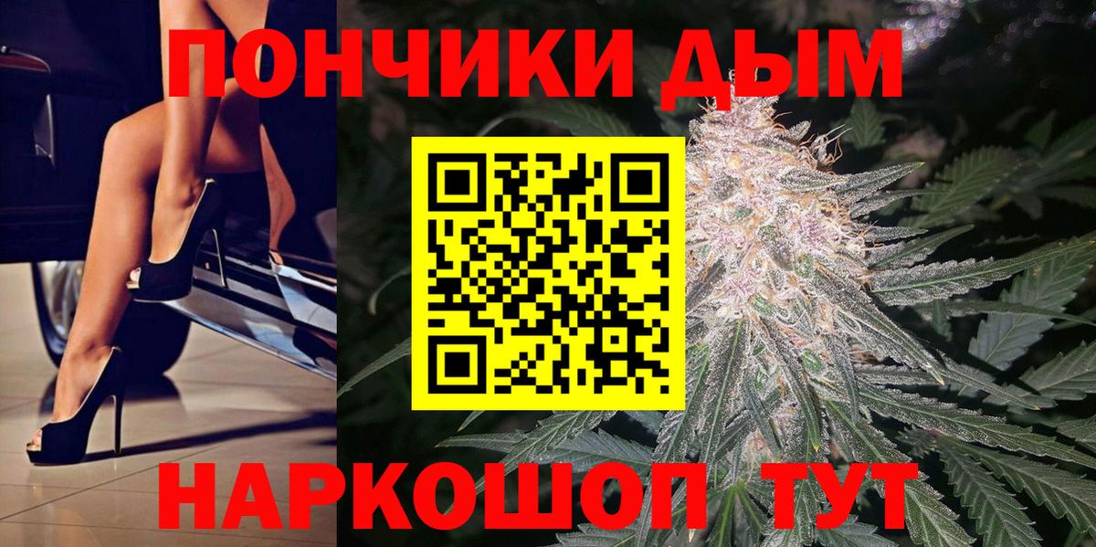 Куйбышев  Шишки марихуана THC 21%  Вход с VPN  Марихуана гибрид 